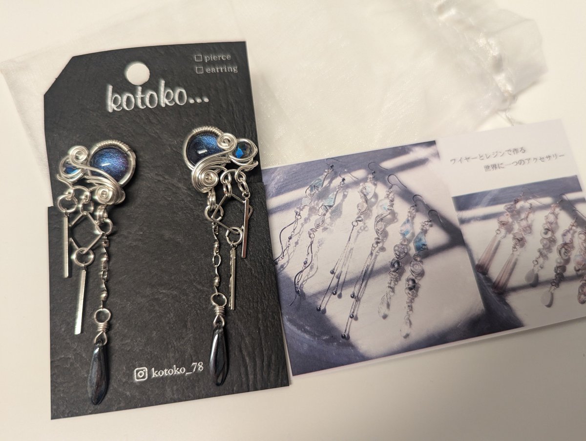 maibyoslash2's tweet photo. kotoko...（@kotoko_wireart）さん
青系のイヤリングを無事にお迎えです。グリーン系のイヤーカフも可愛かったので迷ってしまいました…😌シャラシャラしていてお洒落✨次のデザフェスやインスタでの後夜祭ともに楽しみにしています！
 #デザフェス60戦利品 https://t.co/FuMFgrGB92