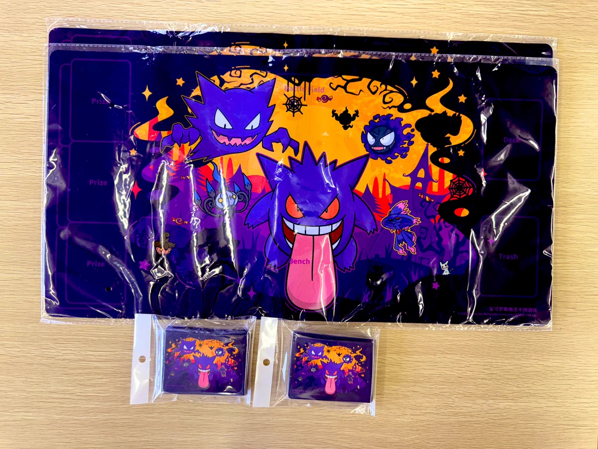 ポケモンカード 中国限定 ハロウィン ゲンガー プレイマット　スリーブセット カードショップセネト on X: 
