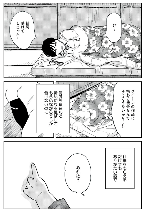 (1/4) 