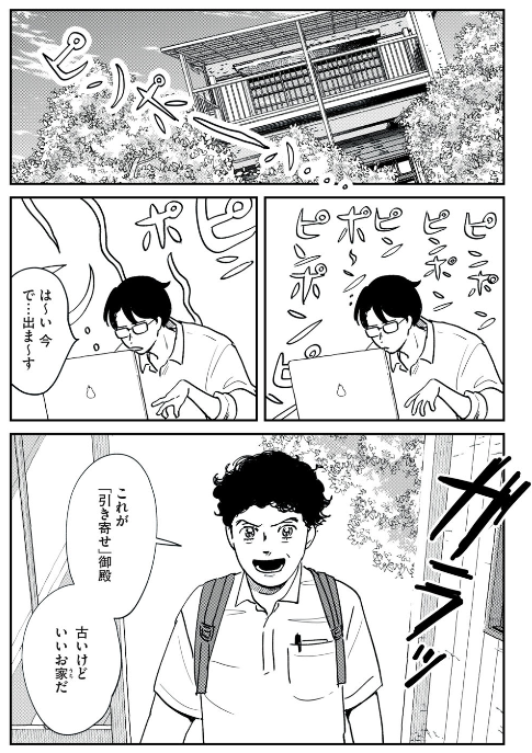 (1/4) 