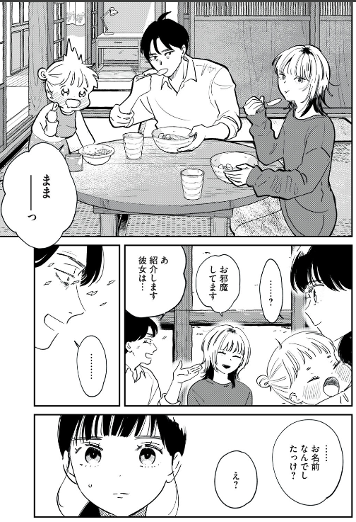 (4/4) 
