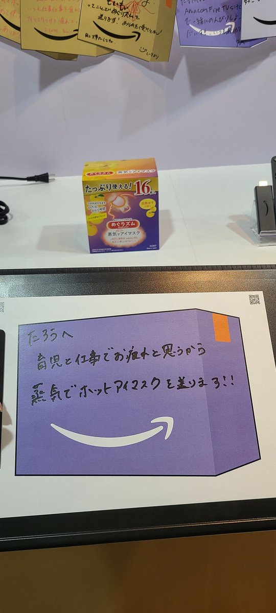みのか tweet media