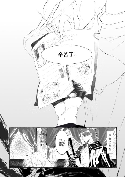 ivaniavk's tweet photo. #宝石の国oc #創作宝石 https://t.co/OuNUfOP0As