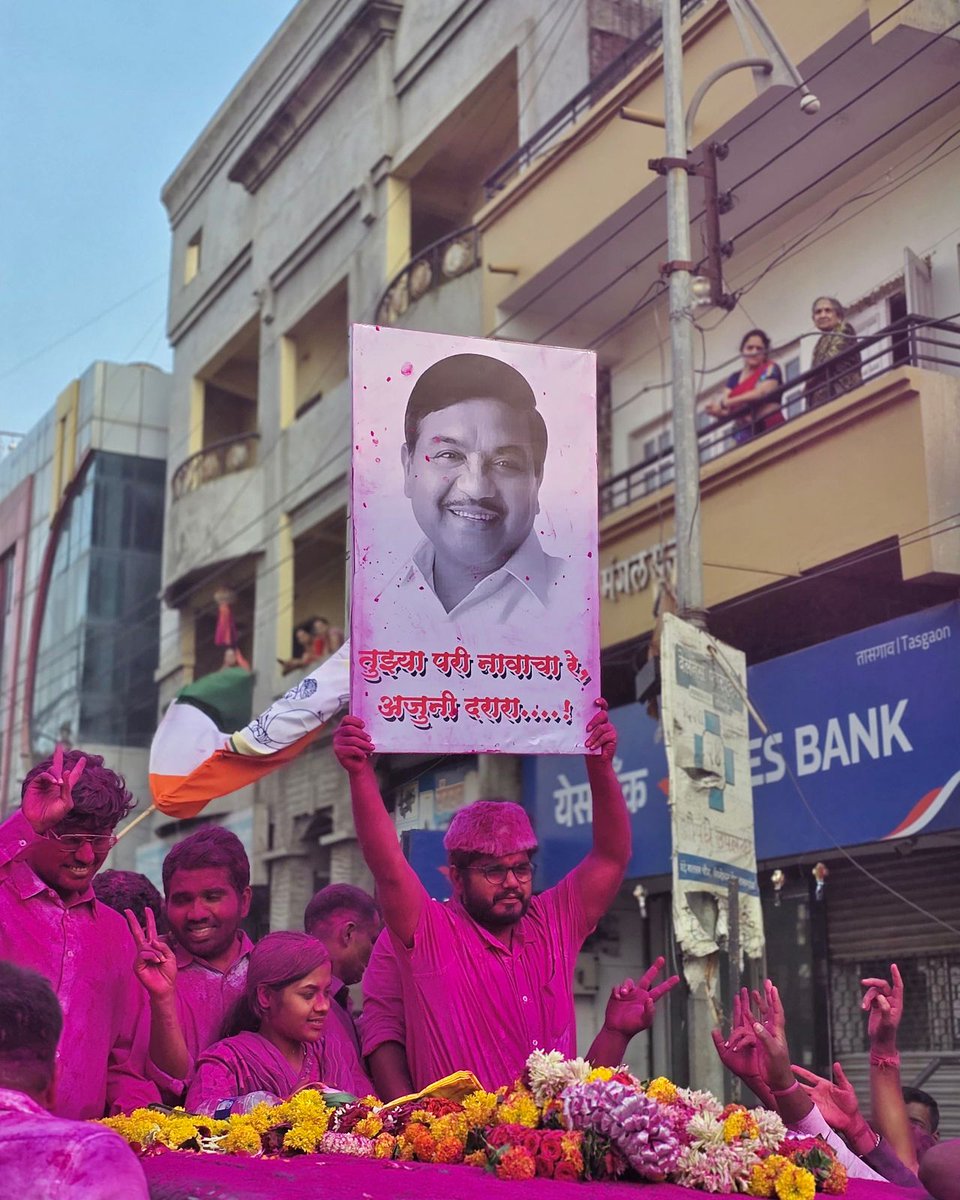 rohitrrpatilncp's tweet photo. तासगाव-कवठेमहांकाळच्या मायबाप जनतेने ठेवलेला विश्वास आणि दिलेल्या आशीर्वादासाठी मी कायम आपला ऋणी राहीन. 
आपल्या सर्वांच्या प्रेमाने व विश्वासाने मिळवलेला हा विजय सर्वसामान्य जनतेचा विजय आहे. 
विकासाच्या प्रत्येक पावलाला आपली अशीच साथ आणि विश्वास लाभवा हीच सदिच्छा...!

आपलाच,
रोहित आर.आर. पाटील
आमदार~ तासगाव-कवठेमहांकाळ