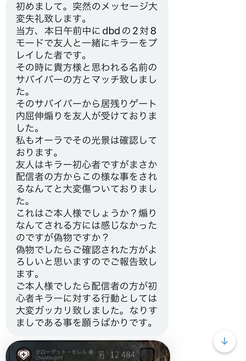 Chiy_WTNee's tweet photo. ⚠️なりすまし出現⚠️
親切な方からとても丁寧なDMで報告いただきました🙇🏻♀️
ご連絡いただけたこと感謝しております。
ご存知の方も多いかと思いますが、配信外で遊ぶ時は必ず名前を変更しています。
「ChiyWtn@YT」の名前の鯖がいて配信していない場合は100%偽物です。
こちら拡散いただけると幸いです https://t.co/VPDFXmLBn4