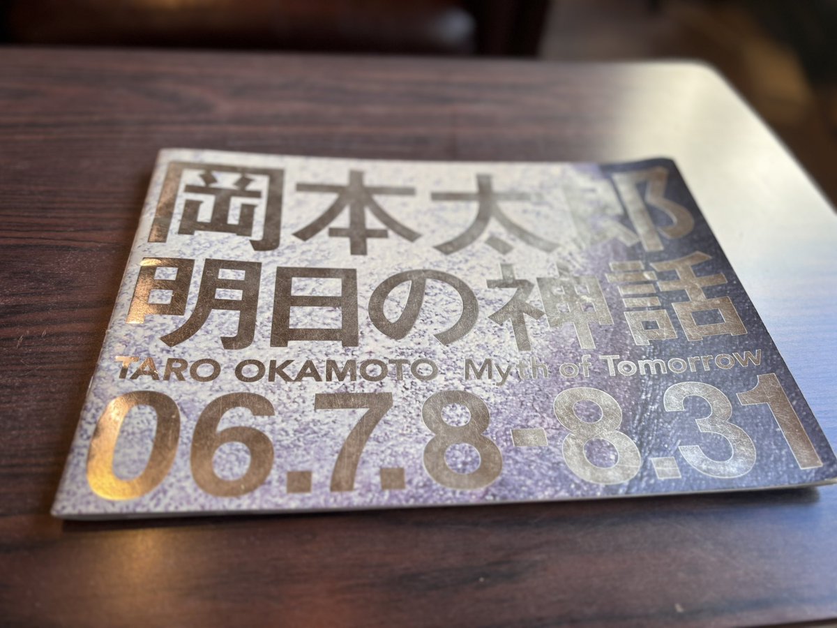 teru_kicchan719's tweet photo. 今日の昼間、MASHがライブをした
#SlowTimecafe へ
オーガニックコーヒーとチョコシフォンケーキを注文
落ち着いたBGMの中ゆったり贅沢な時間
帰りがけにマスターとあんな事やそんな事を談笑
また12/22 MASHのライブで♪ https://t.co/QNAQuT3imc