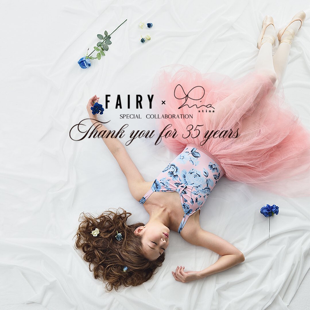 🌸FAIRY × stina🌸 -FAIRY35周年 Special Event- 本日11:00よりstina