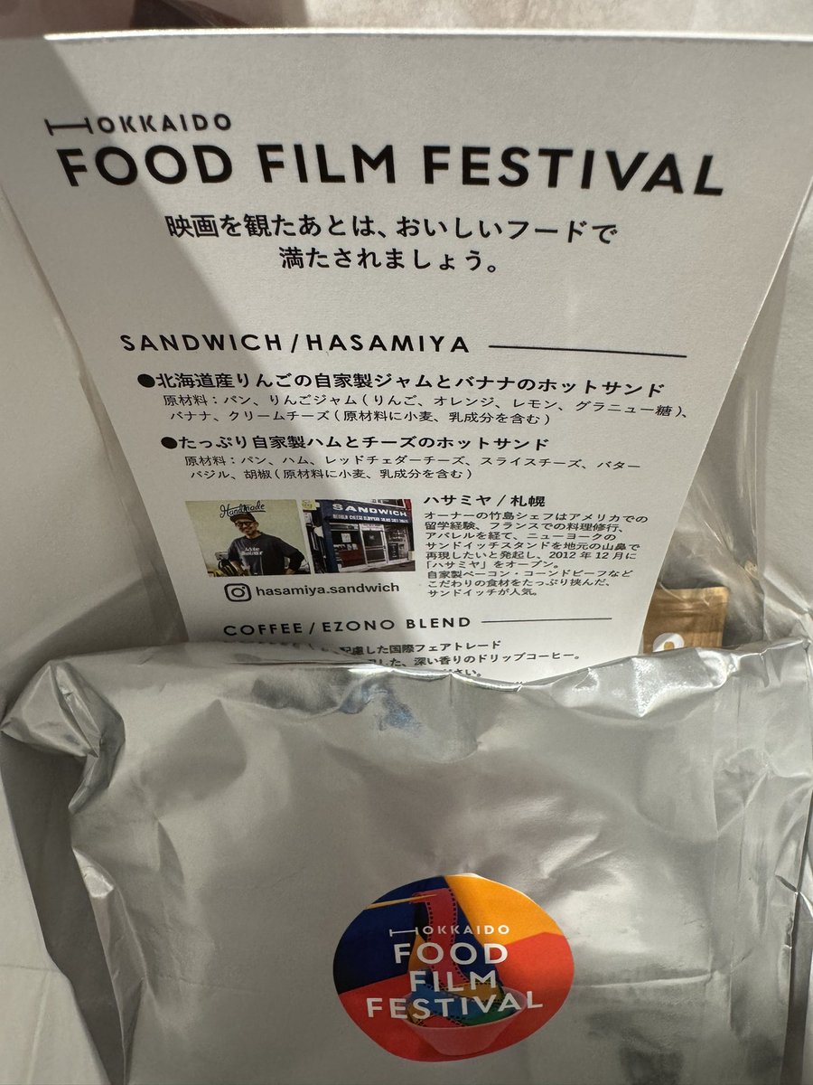 tsunokei's tweet photo. 『今はちょっと、ついてないだけ』のミール、見ーる？ https://t.co/D85EklwjiX