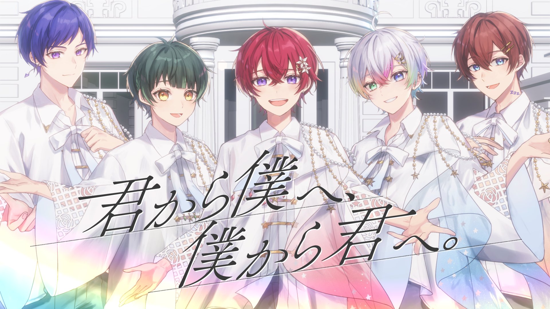 すたぽら🌟初全国握手会開催&2ndシングル販売決定!! on X