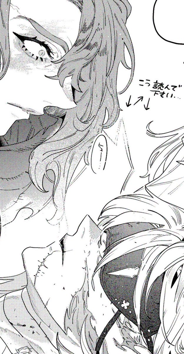 群青後妄想詰め
ジクアグ

⚠️ややゴア注意

続きもいっぱいあるから描きたいな～…労働終わったら漫画にしたい…☹️ 