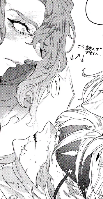 群青後妄想詰め
ジクアグ

⚠️ややゴア注意

続きもいっぱいあるから描きたいな～…労働終わったら漫画にしたい…☹️ 