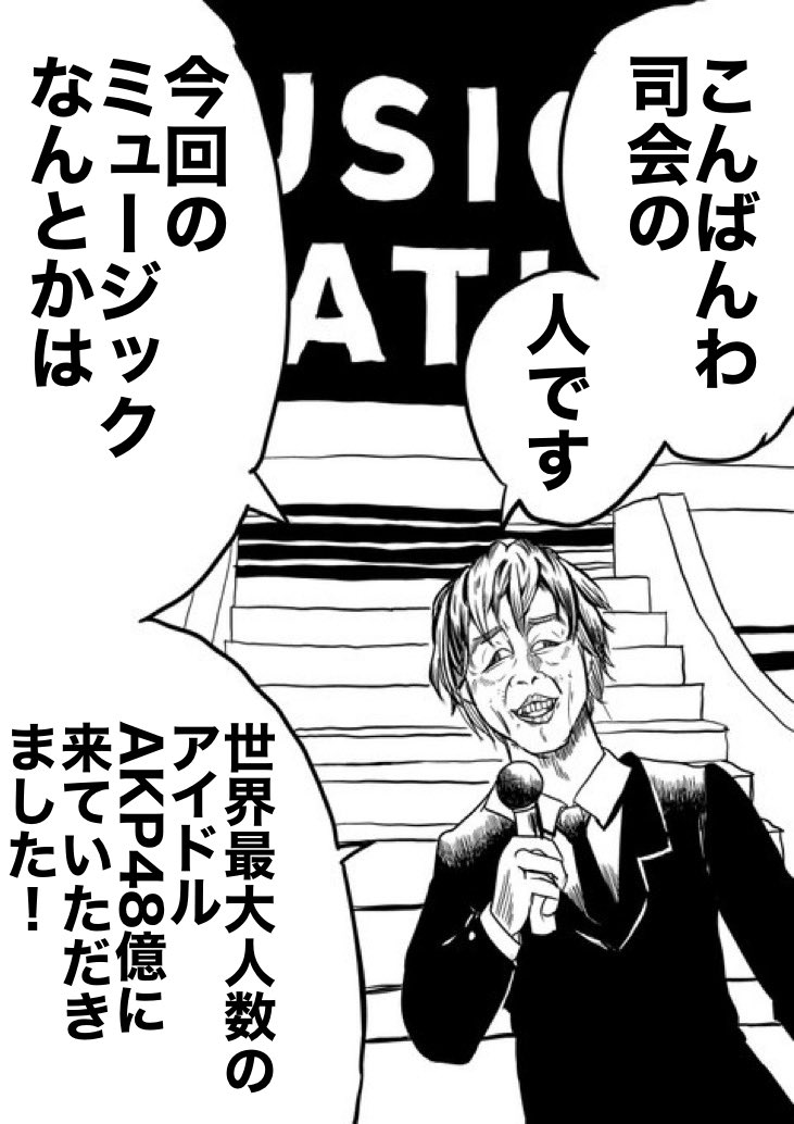 #自作漫画の1コマ貼っていけ 