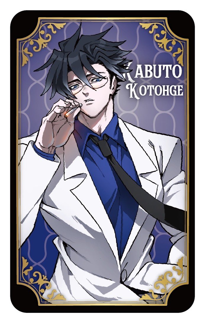 リクエスト みーく様 まとめ商品【ヒューマンバグ　天城戦争カフェ】 2点