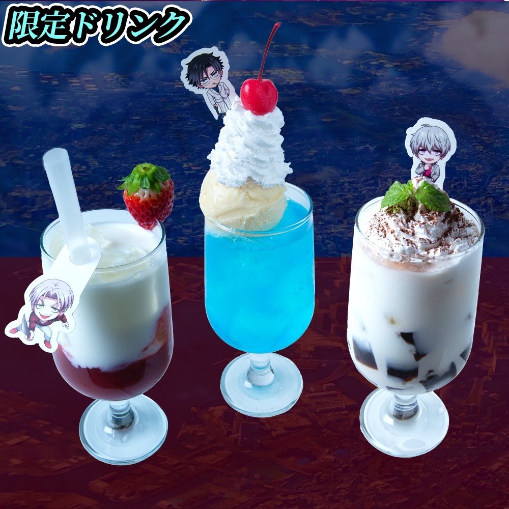 みーく様 まとめ商品【ヒューマンバグ　天城戦争カフェ】 リクエスト 2点