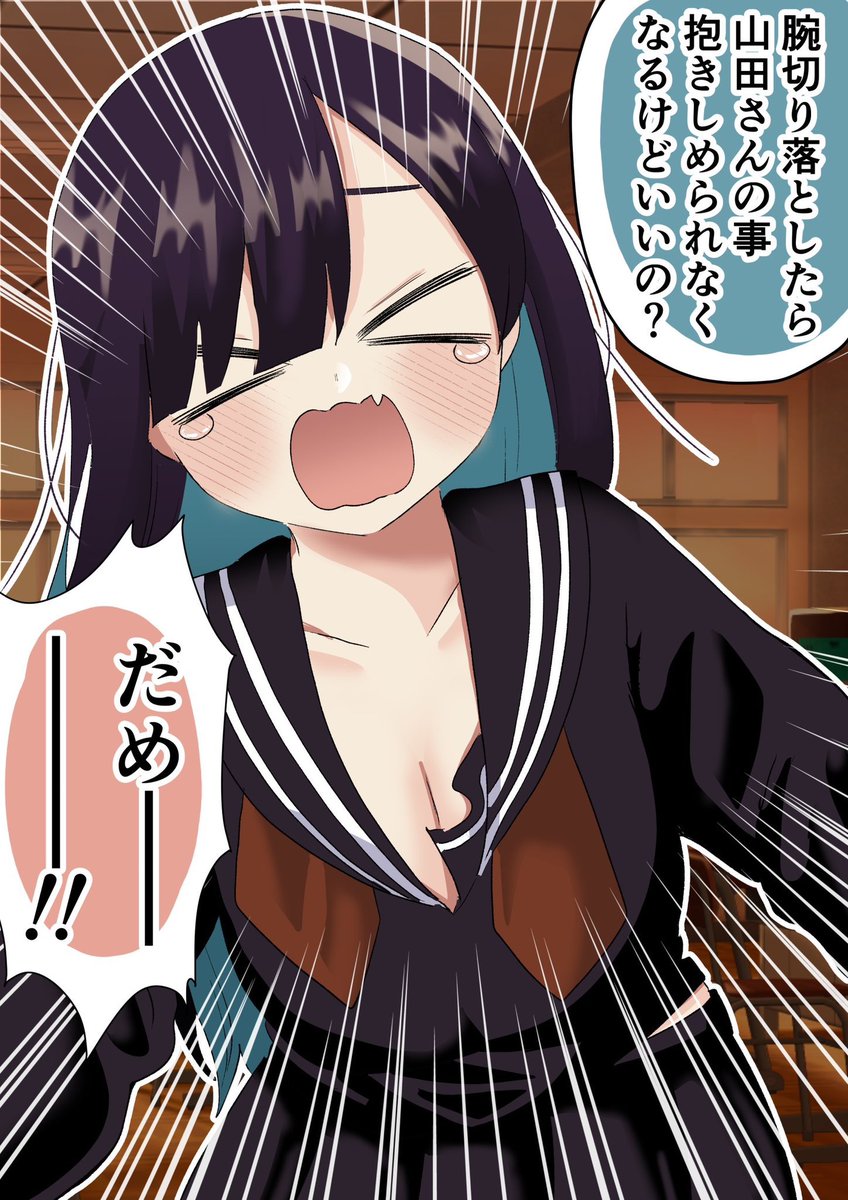 (2/5)過去作結婚ver 