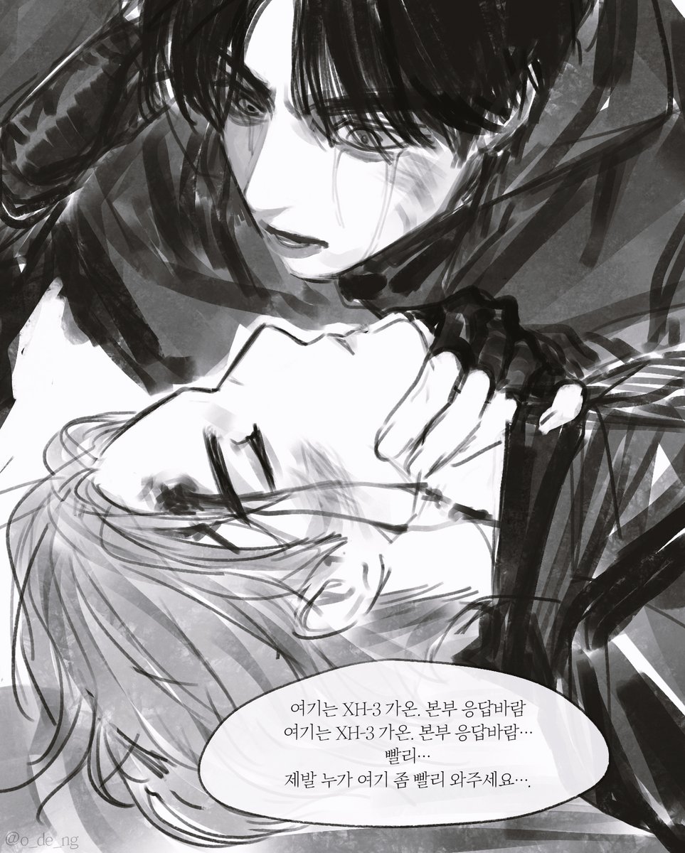 오뎅 tweet media