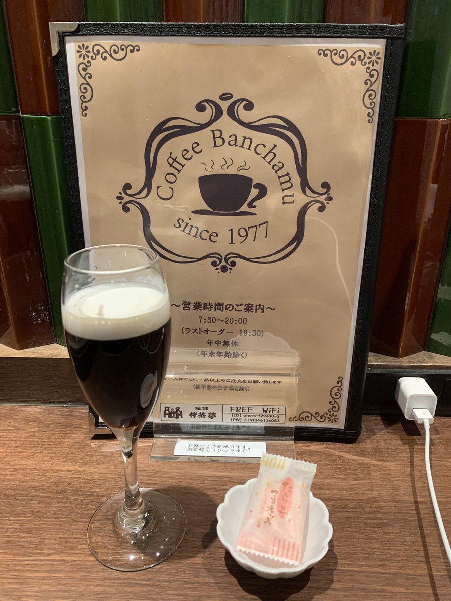 kumakuma4173's tweet photo. 散歩
#ボングー🍛
#SOBOONG
#カフェ伴茶夢 オイシイ😋
#まだらイチョウ https://t.co/qhlWXPpWDD