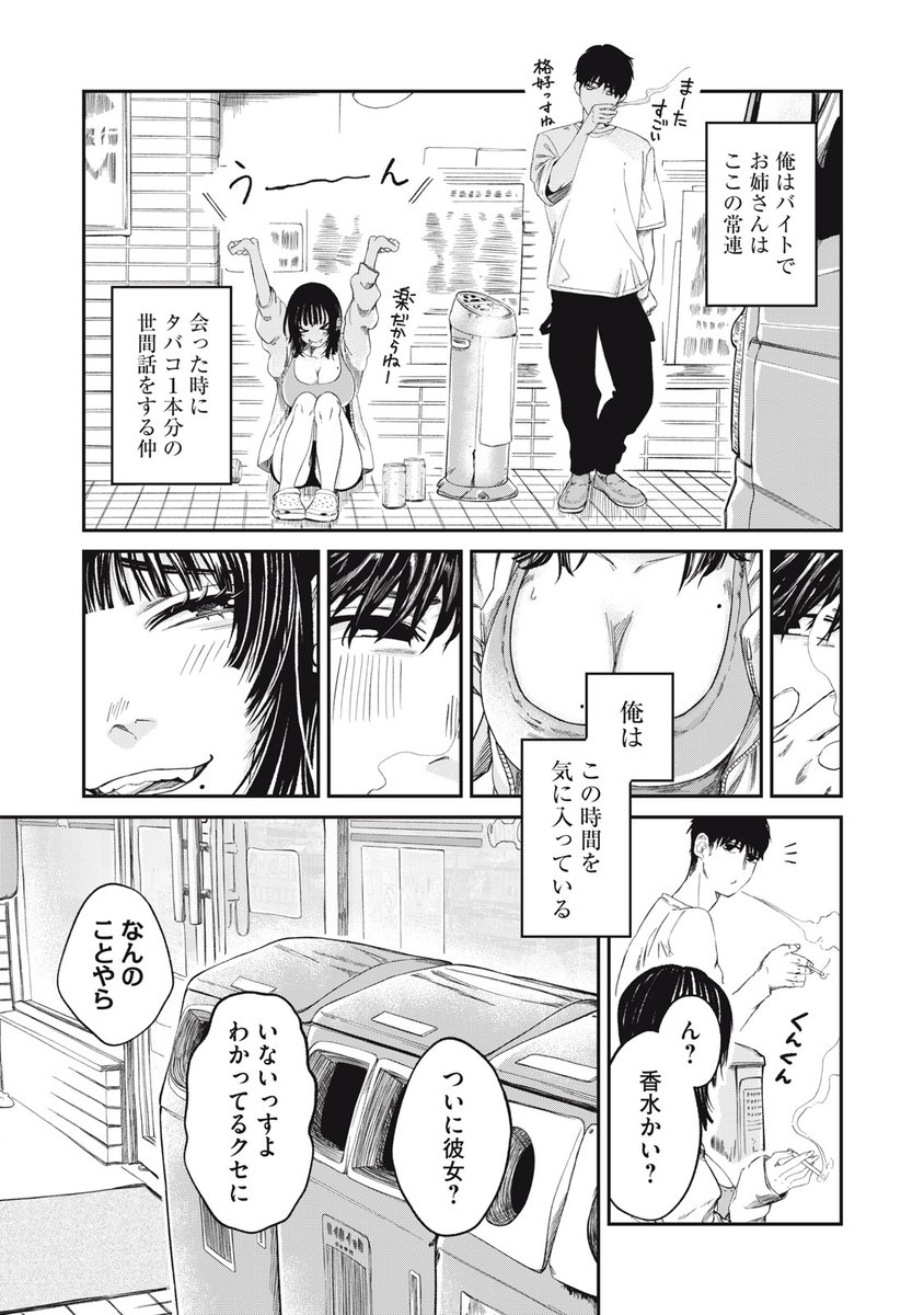 (2/7) 