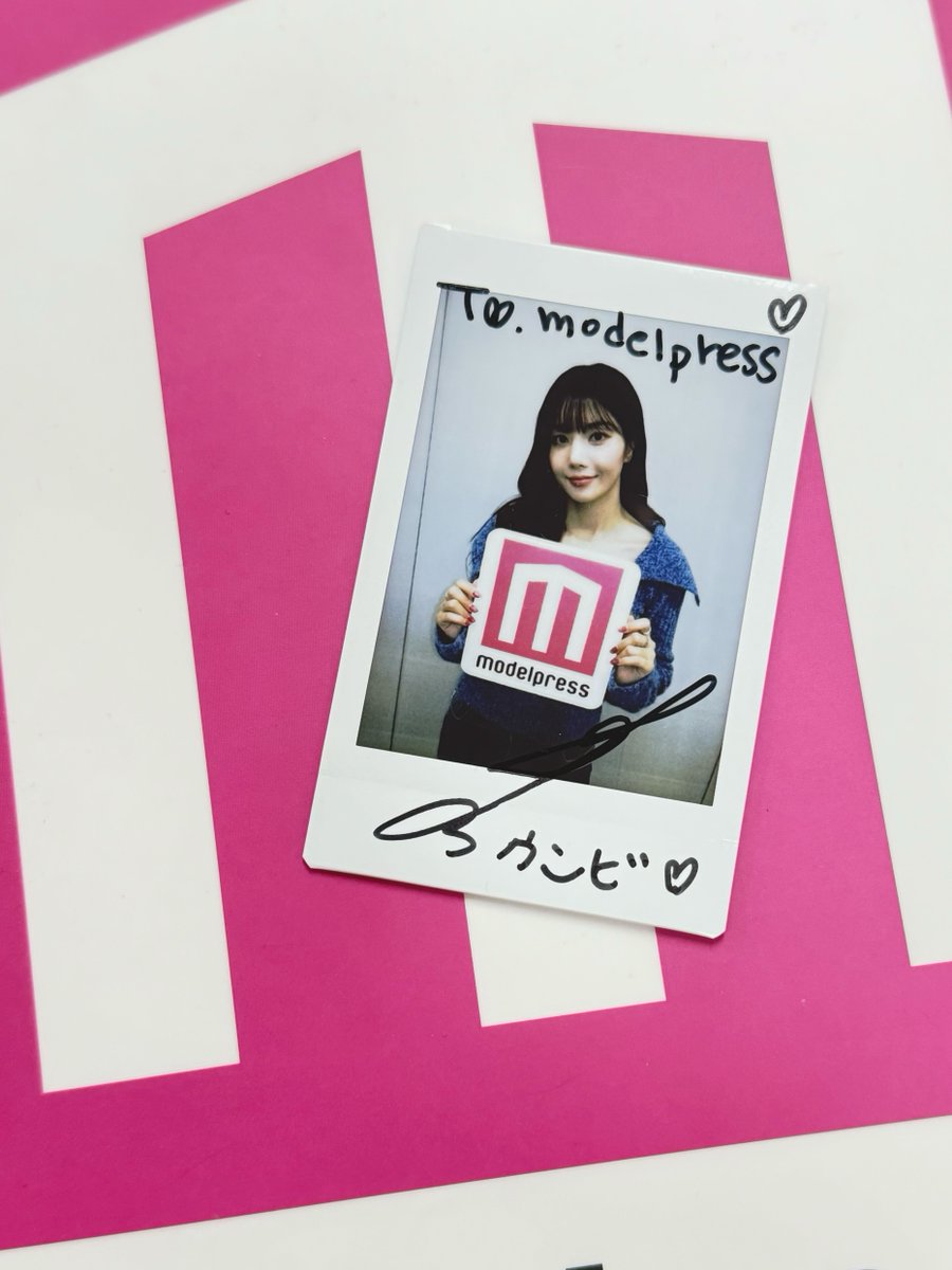 クォン・ウンビさん サイン入りチェキを1名様に🎁 ＼ 1⃣モデルプレス