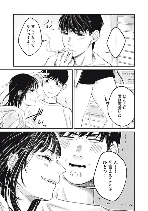 (6/7) 