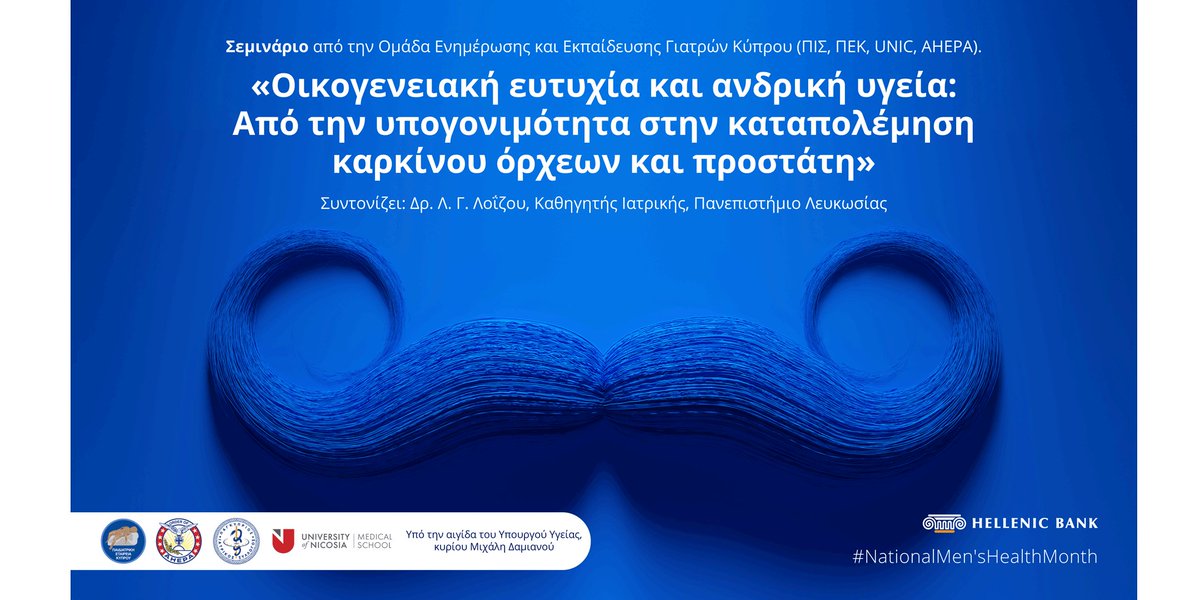 DrLoizos's tweet image. Αγαπητοί μου φίλοι,

Θέμα: Πρόσκληση, σεμινάριο «Οικογενειακή ευτυχία και ανδρική υγεία: Από την υπογονιμότητα στην καταπολέμηση καρκίνου όρχεων και προστάτη», 28/11/2024

Σας προσκαλώ στο σεμινάριο/συζήτηση με θέμα «Οικογενειακή ευτυχία και ανδρική υγεία: Από την υπογονιμότητα…