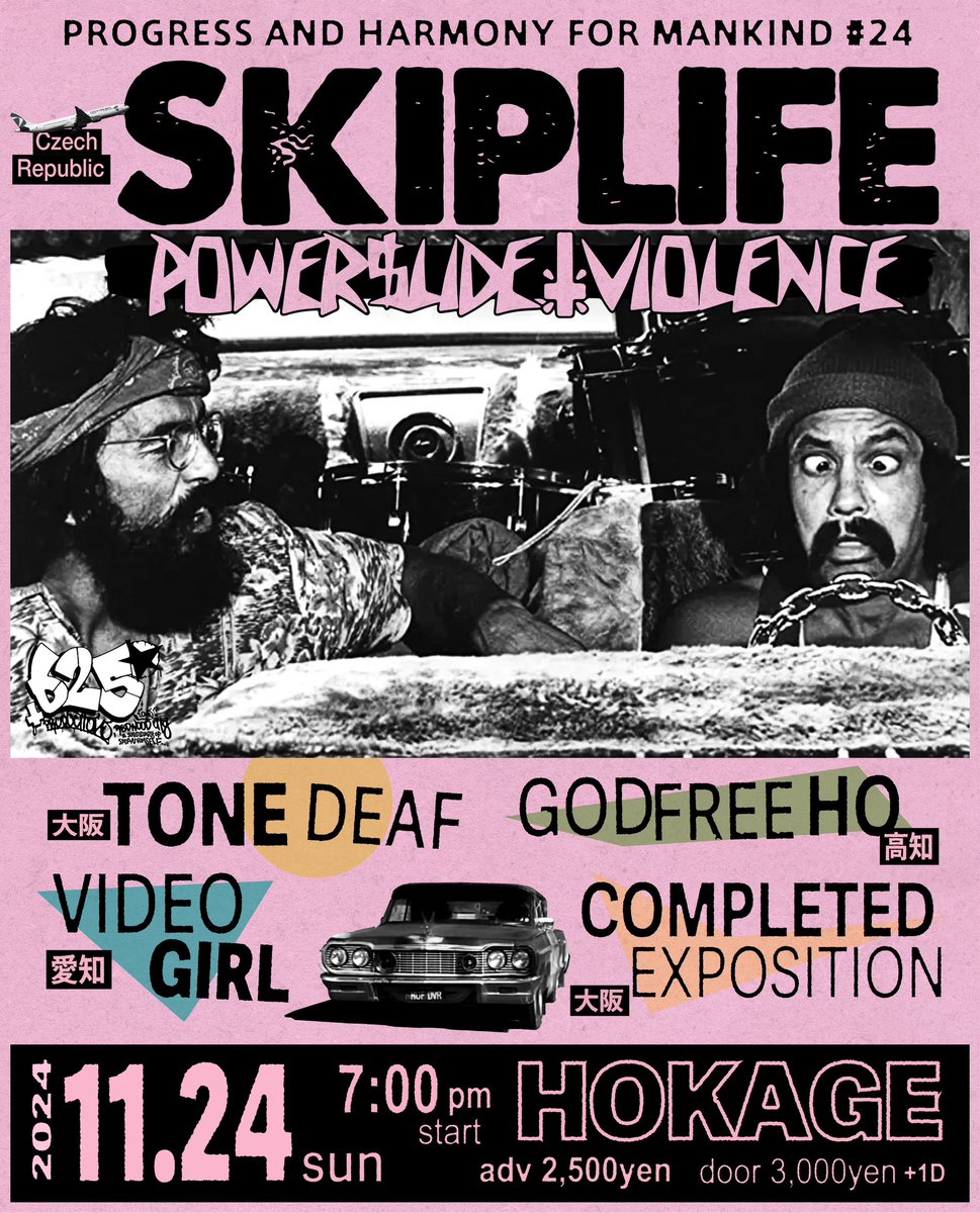この後です！

SKIPLIFE JAPAN TOUR 2024
”Screaming for Violence”

〜大阪編〜

-LIVE
SKIPLIFE（チェコ共和国）
GODFREE HO(高知)
VIDEO GIRL(愛知)
TONE DEAF
COMPLETED EXPOSITION

-PLACE
心斎橋火影

OPEN 18:30 START:19:00
前売：¥2,500　当日：¥3,000