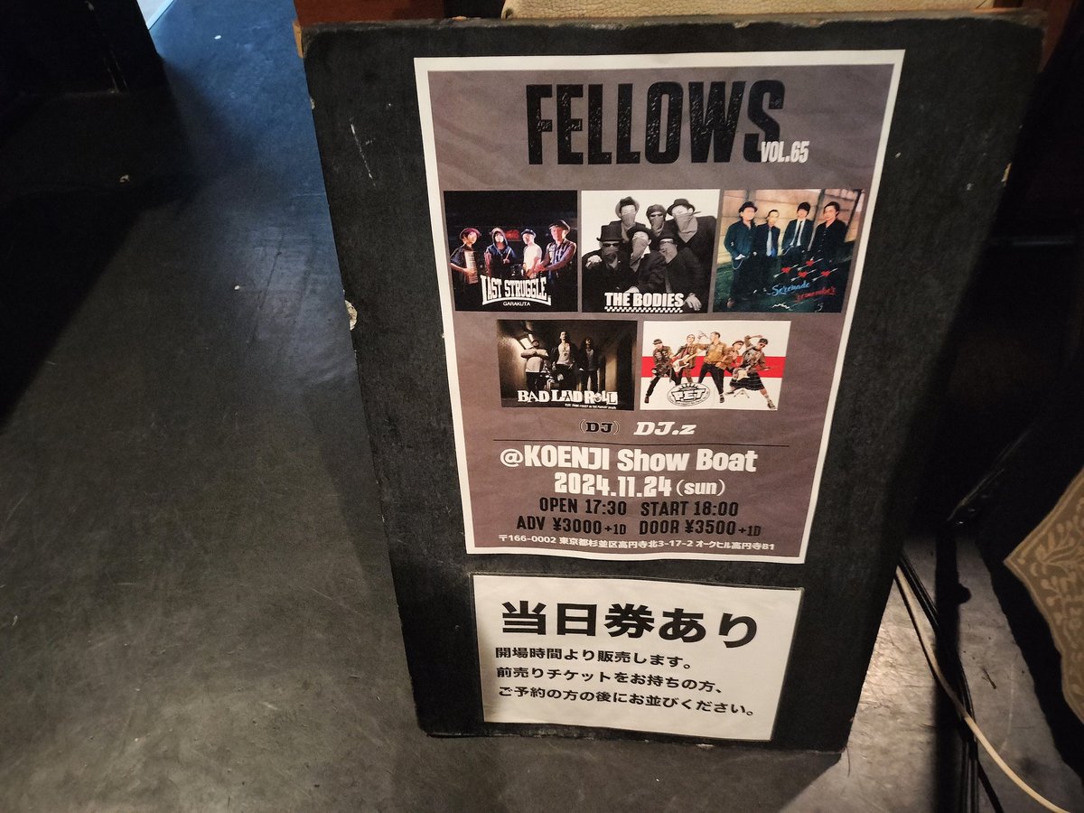 z_piratesrocks3's tweet photo. お待ちしております✨
#2024年11月24日日曜日
#FELLOWS
#FELLOWS65 
#LastStruggle
#Badladroll
#SerenadeRemember
#Pet 
#TheBodies
#DJz
#高円寺Showboat
#PUNKROCK
#ROCKnROLL
#LIVE
#GIG https://t.co/Qjn7ZiOmfB