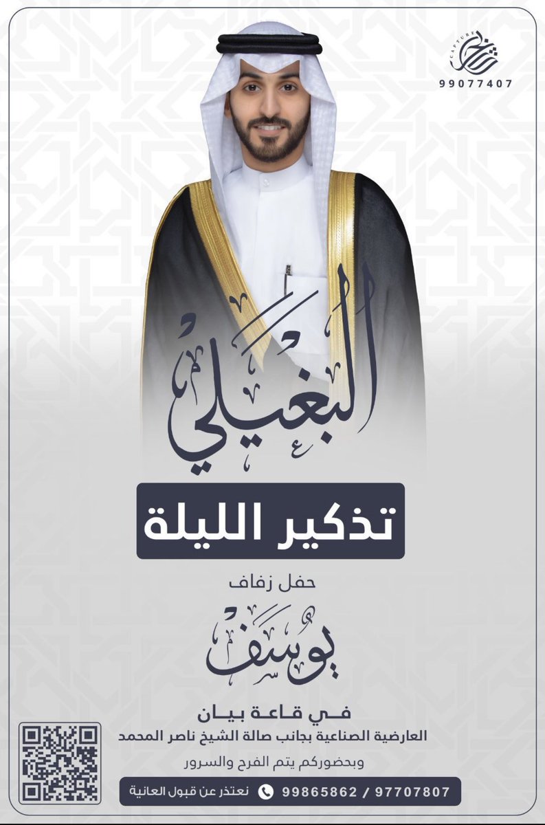 مرحبا ومسهلا بالجميع
  حضوركم يشرفنا ..