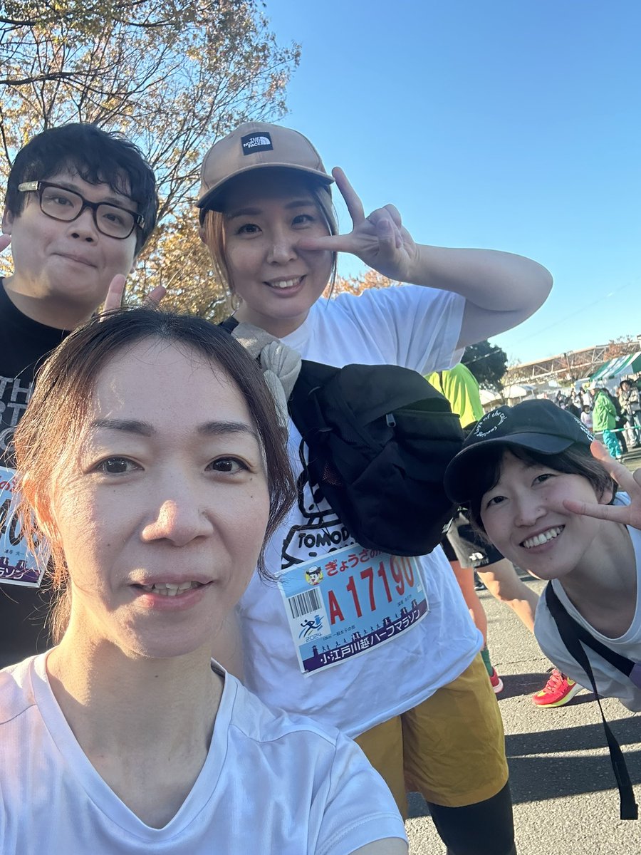 Webdesign_SOUP's tweet image. 今日は力埜さん@rikipage_com_2 主催の川越マラソンでウェルビーイング！！
いい天気と仲間に恵まれて、良い時間を過ごせました！
ありがとうございました😊
前日までは練習もできてなくて気が重くもなったのですが、やっぱりいいですね♪
来年もよろしくお願いします！！