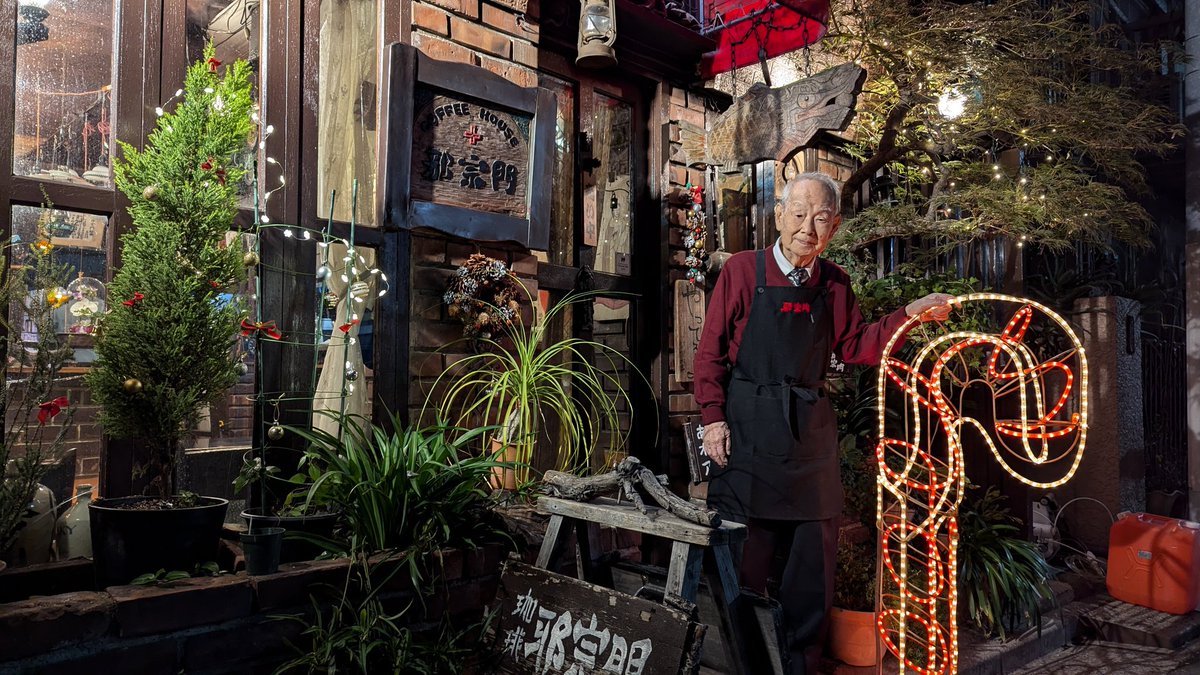 jashumon_coffee's tweet image. 2024/11/24今年もステッキ点灯しました
門主もご機嫌です😊