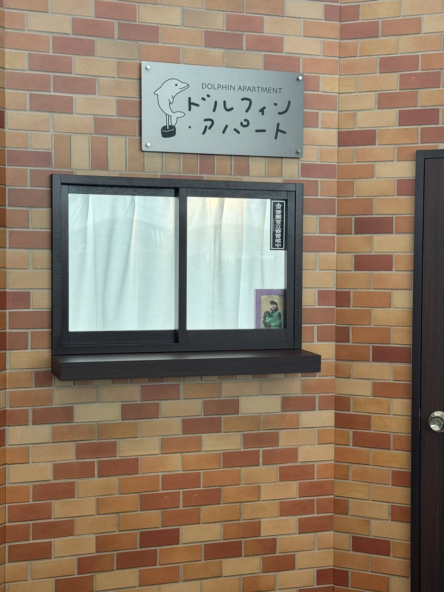 aimyon_love19's tweet photo. 新潟公演🐬🌾さっいこうでした✨
あいみょんがファンのみんなを大切にしてくれてるんやなぁってすっごい伝わってくるライブやった🥰
ほんまに会話おもしろすぎるから好き🫶🏻

ドルフィンアパートまだまだ続くと思うので行かれる方楽しんでください～🙌🏻
私はまた来年のライブを楽しみに過ごします～🤍 https://t.co/5ikqmDfX7L
