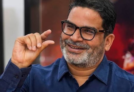 हैं प्रशांत किशोर उर्फ़ चुनाव जीतने की मशीन 

इनकी जनसुराज पार्टी ने पहली बार बिहार में 4 सीटों पर उपचुनाव लड़ा 

रामगढ़ से 6513 वोट मिले 
बेलागंज से 17285 
तरारी सीट से लगभग 5610 वोट मिले
इमामगंज सीट से 37103 वोट मिले हैं

3 प्रत्याशी तीसरे नंबर पर रहे और एक प्रत्याशी चौथे