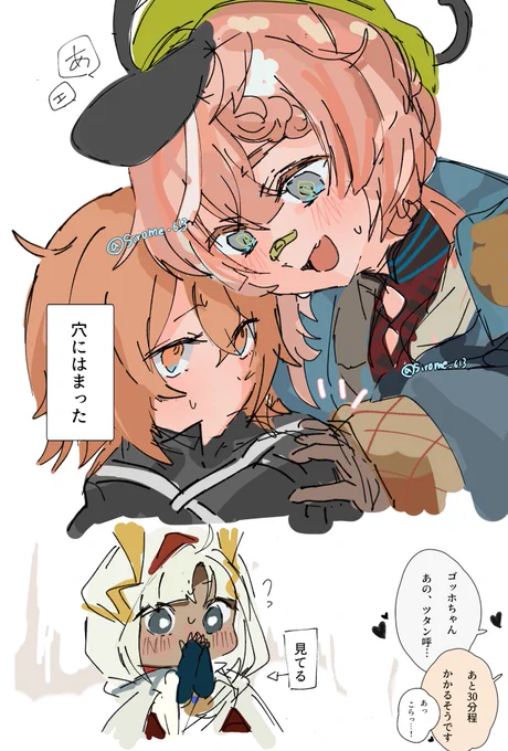 ゴホぐだ
らっきーすけべ 