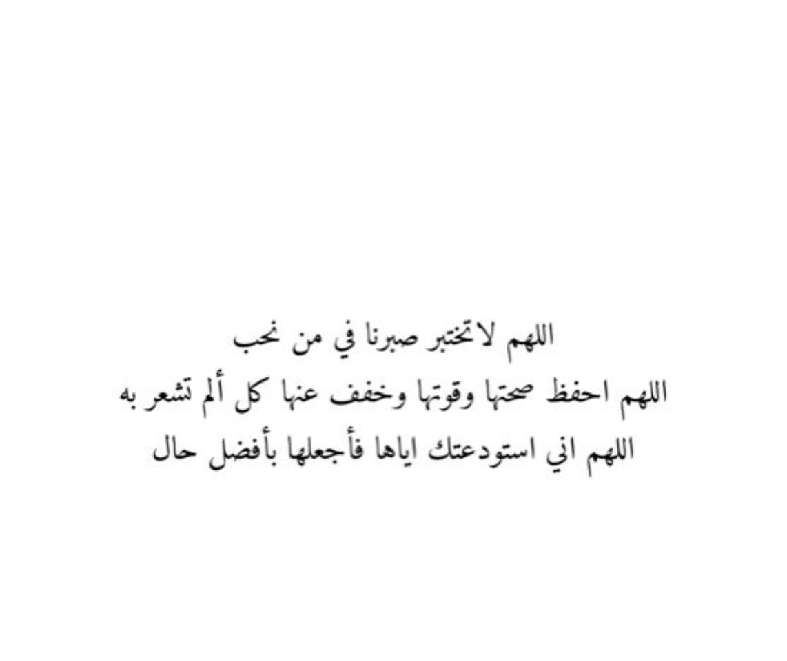 لافندر الخزامى ♡🦋 tweet media