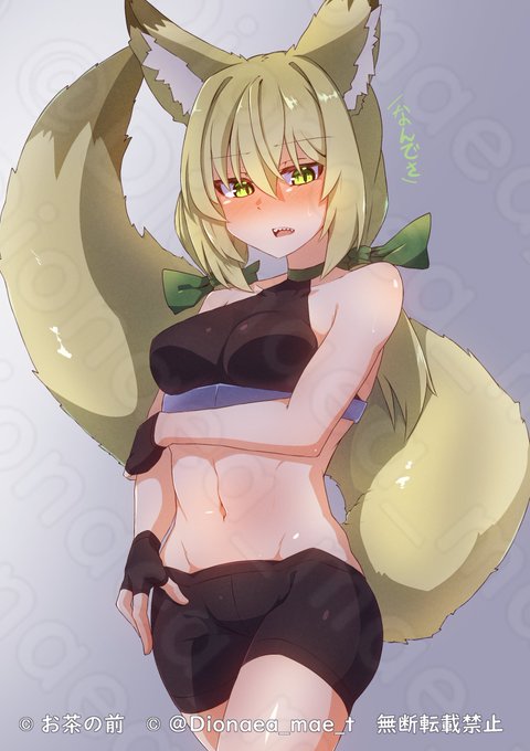 ほぼ毎日 うちの子/よその子                       
615枚目 胡弓

また今度制服着せるから一旦インナー見せて胡弓 