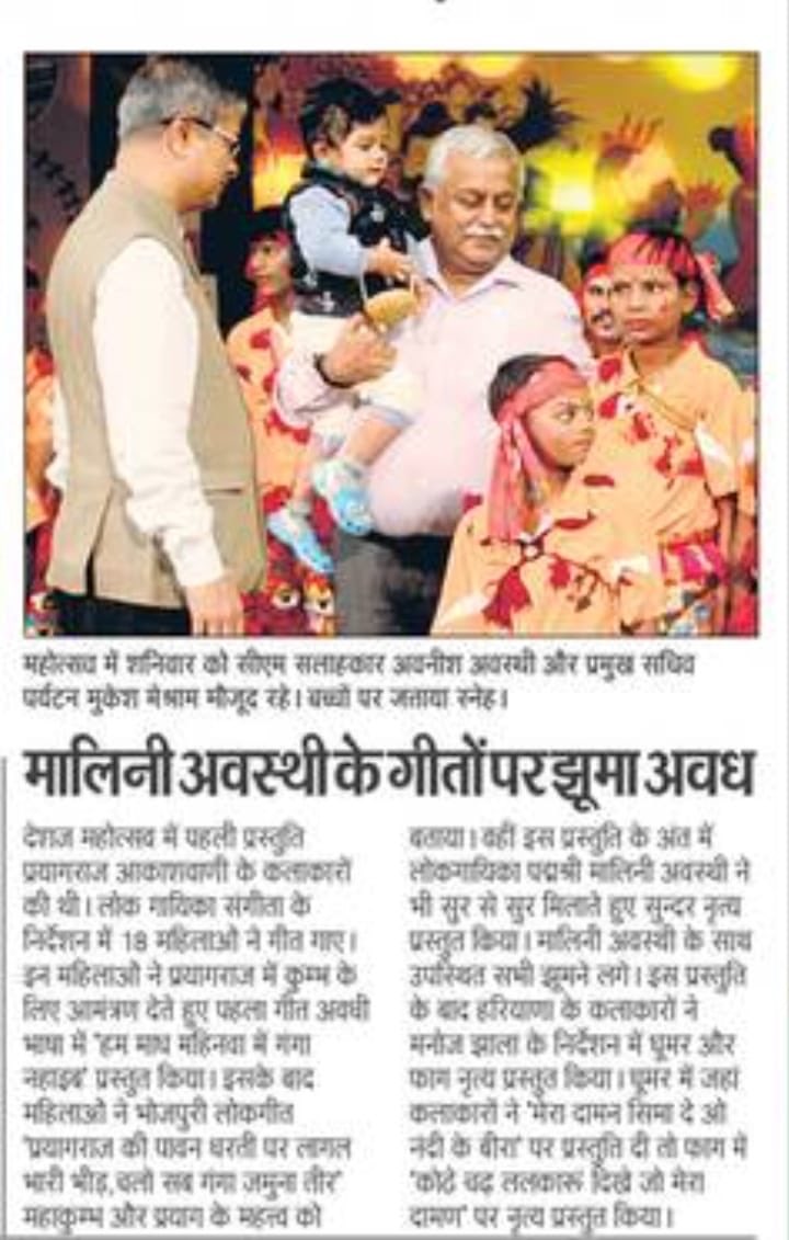 AwasthiAwanishK's tweet image. The event was a celebration of the rich diversity of our culture. It featured enchanting folk arts, traditional dances, and the profound heritage of India. The evening was marked by captivating performances and poignant storytelling, making it an unforgettable occasion. A notable…