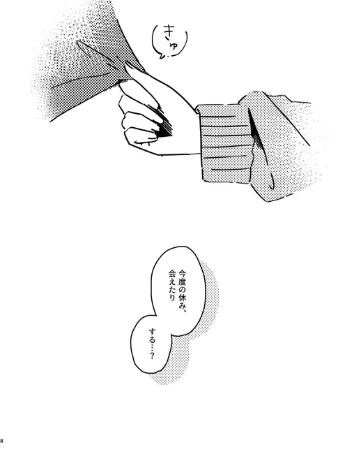 (3/3)
長め⇨https://t.co/xlVkSWuq2o

商品ページ⇨https://t.co/irPzg1NmeS
(ご希望の方は「入荷お知らせメール」を押してお待ちください) 