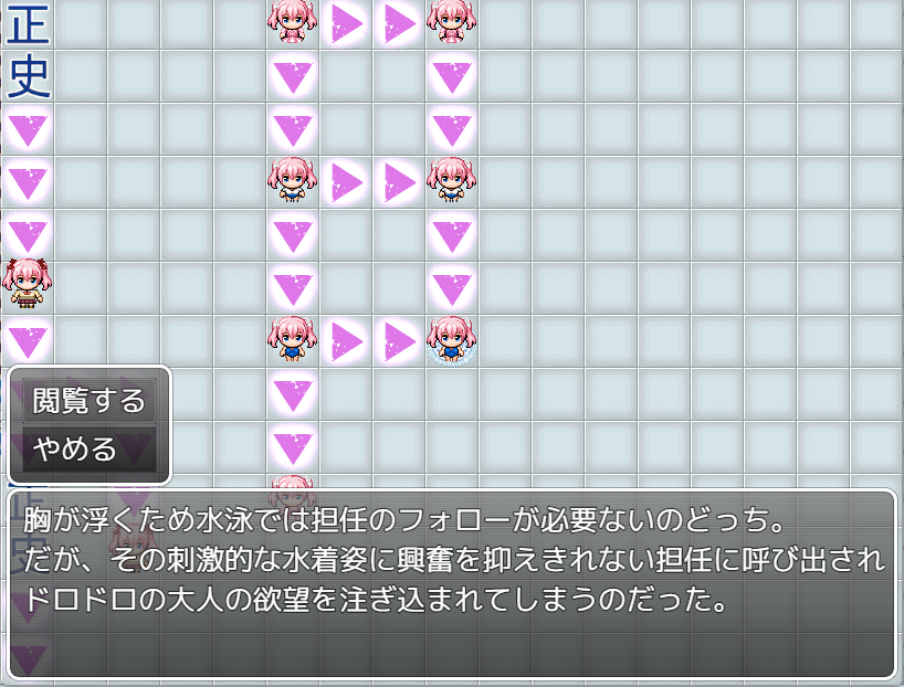 のどっちの人生に介入してエロエロな人生を送らせるゲーム制作中
みんなの小さな性天使編-裏-
無理やり胸を詰め込んだ水着が教師の理性を破壊する