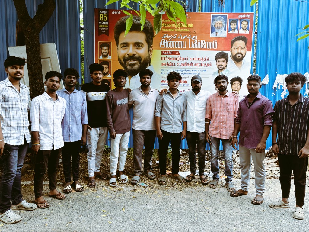 South Chennai South SKFC tweet media