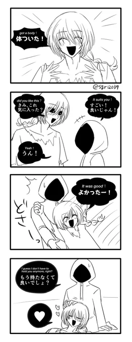 🙏
#Homicipher #文字化化  #文字化化_art 
