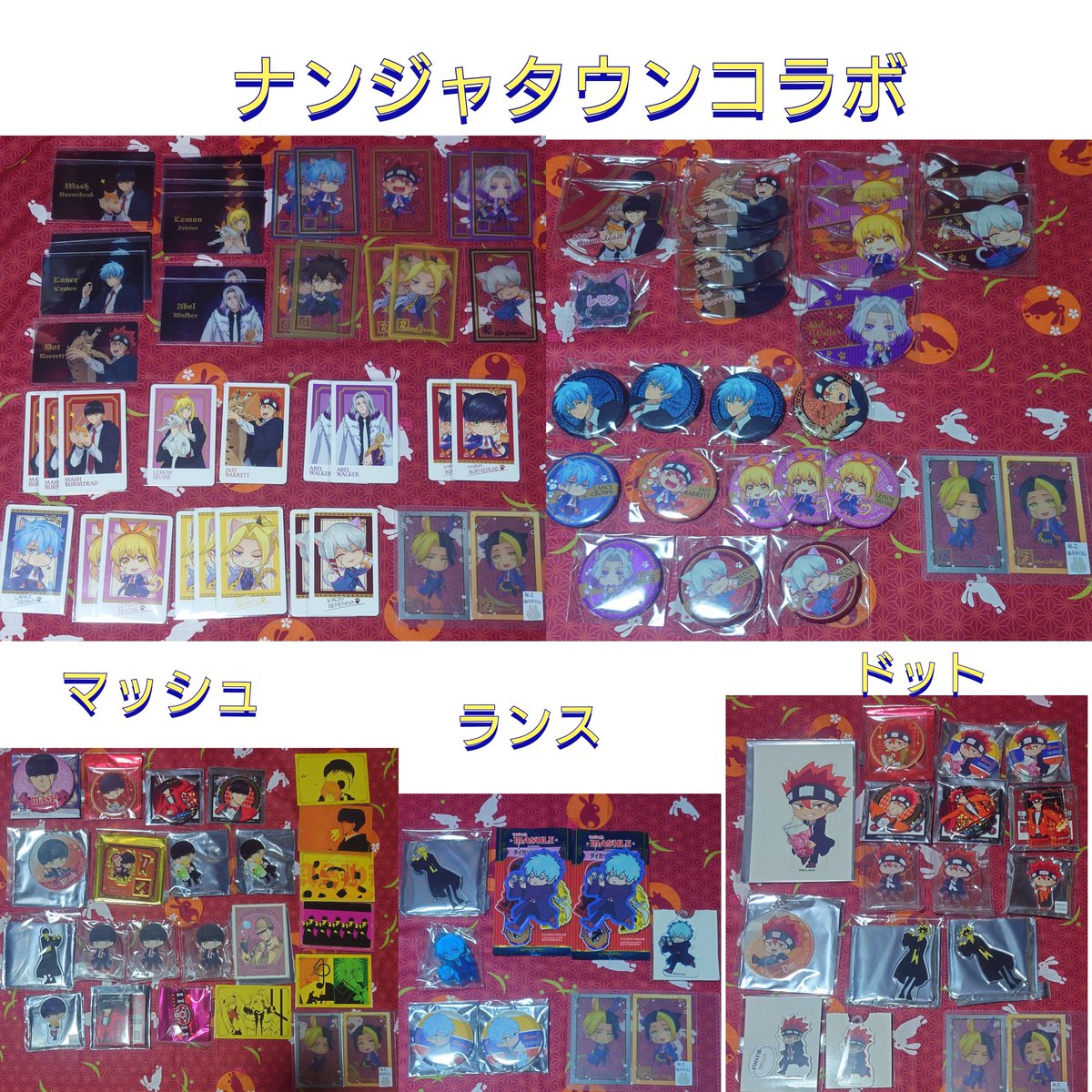 RftYAk's tweet photo. 【交換】マッシュル ナンジャ ナンジャタウン　コラボ　アクリルコースター　アクブロ　購入特典　オーナメント　缶バ

譲
画像参照
マッシュ/★フィン/ランス/ドット/レモン/★レイン/アベル/★ワース/★オーター/ライオ/カルド　

求
画像④　レイン/フィン

★条件良い方のみ
郵送
手渡し名古屋 https://t.co/sZKGG1y5y6