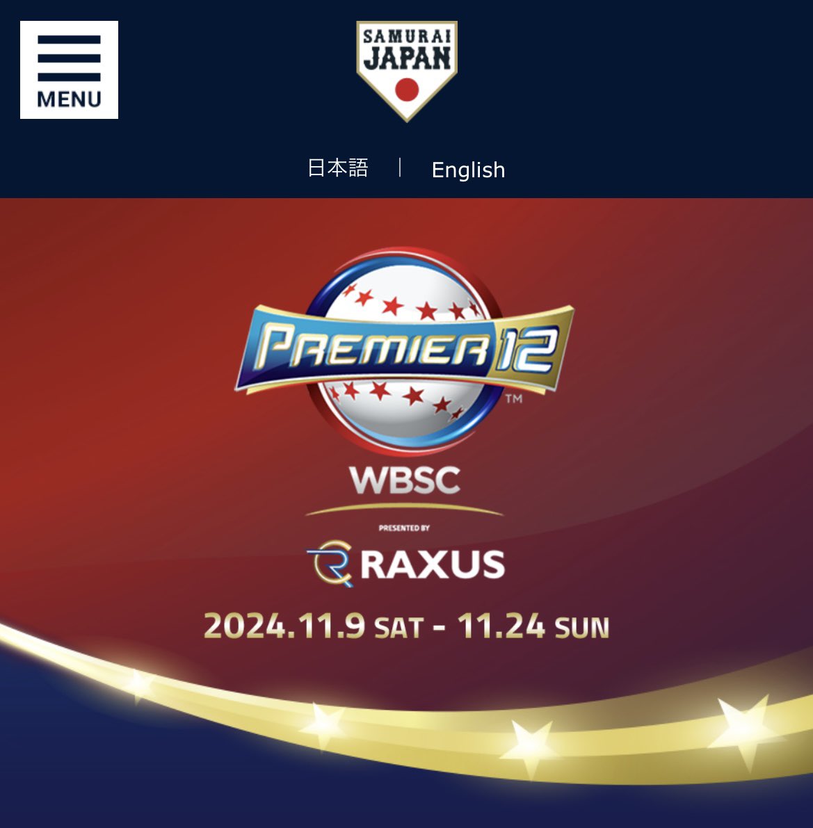 show_go_suzuki's tweet photo. 「世界野球プレミア12 決勝 日本×台湾」

11月24日(日) テレビ朝日 18:04〜

冒頭だけでなく試合中にながれる予定のVTRでもしゃべってます。

日本、世界一へ！！！

#世界野球プレミア12 
#侍ジャパン #世界一 
#テレビ朝日 
#AXTO #ナレーター #鈴木省吾 https://t.co/z4iUiwEJgW