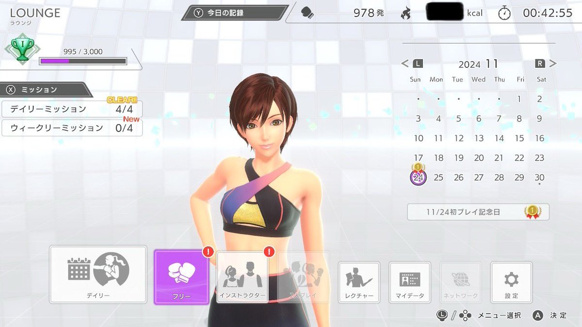 「フィットボクシング3」体験版をプレイ🥊
反応がよりスムーズになって快適になった気がする!打ってて楽しい〜!
発売日がより楽しみになりました🙌🙌
#FitBoxing3 #フィットボクシング
#フィットボクシング絵日記