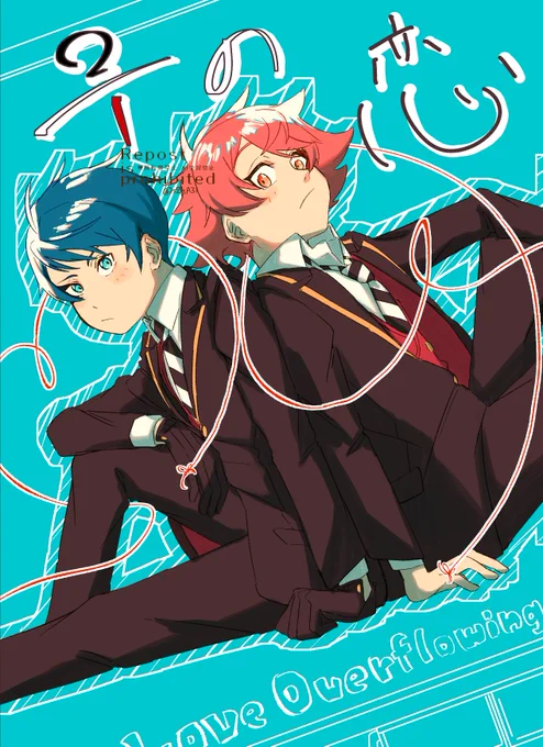 デュエス新刊サンプルです!
クリスマスと卒業式の話の2本立てになってます

12/1最強の切り札DR2024
東4ホールそ07b
全年齢 B5/36p/500円
(1/3) 