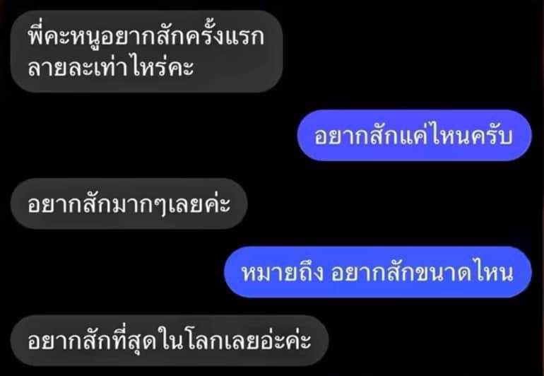 รีแอคชั่น วิดีโอ🏳️‍🌈 tweet media