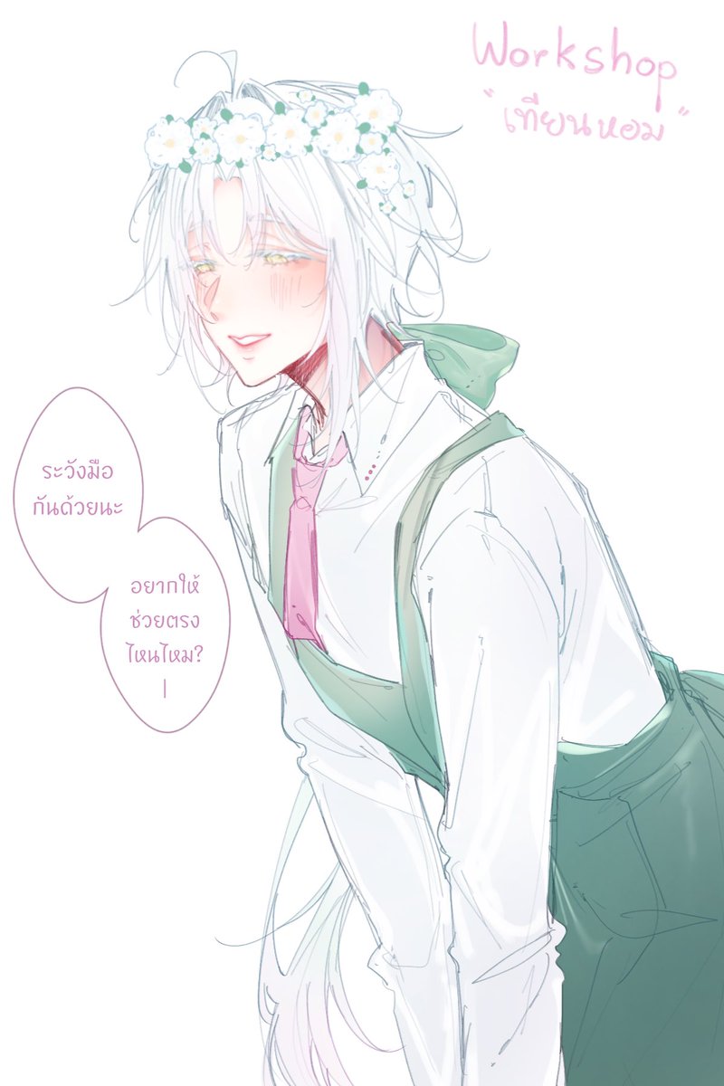 𝒞𝑒𝓁𝑒𝓈𝓉𝑒 ✿ ( ´͈ ᵕ `͈ ) tweet media