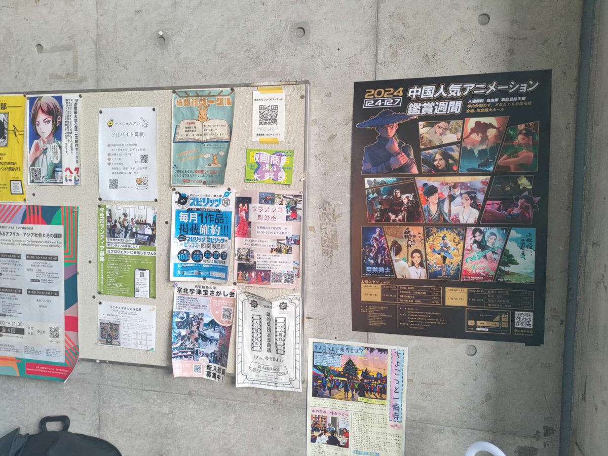 Animore 株式会社 tweet media