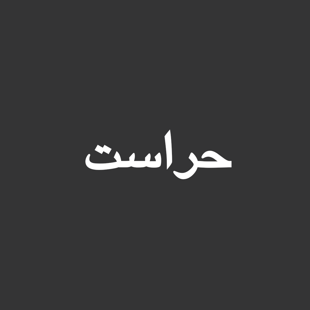 𝑴𝒂𝒉𝒚𝒂𝒓 tweet media
