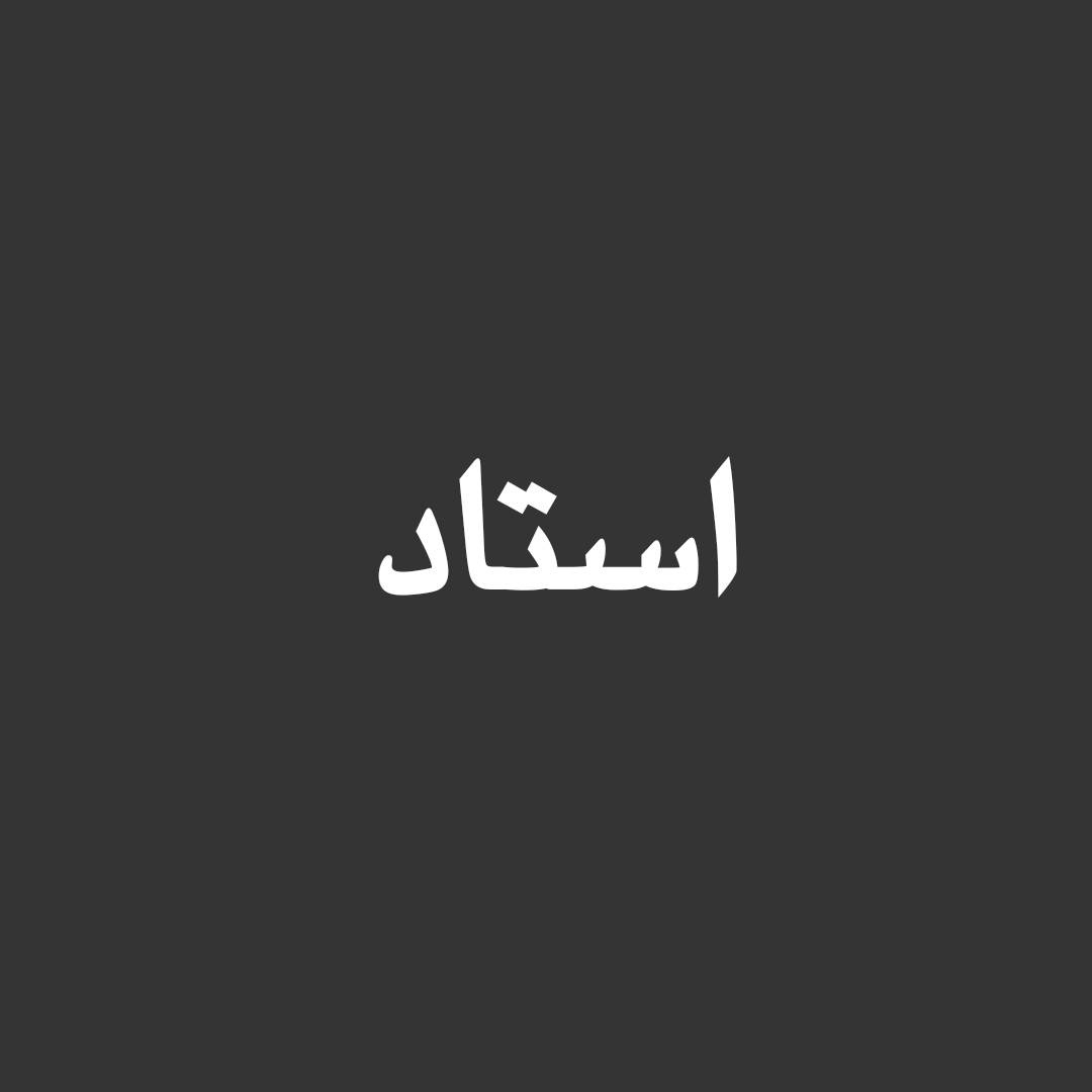 𝑴𝒂𝒉𝒚𝒂𝒓 tweet media