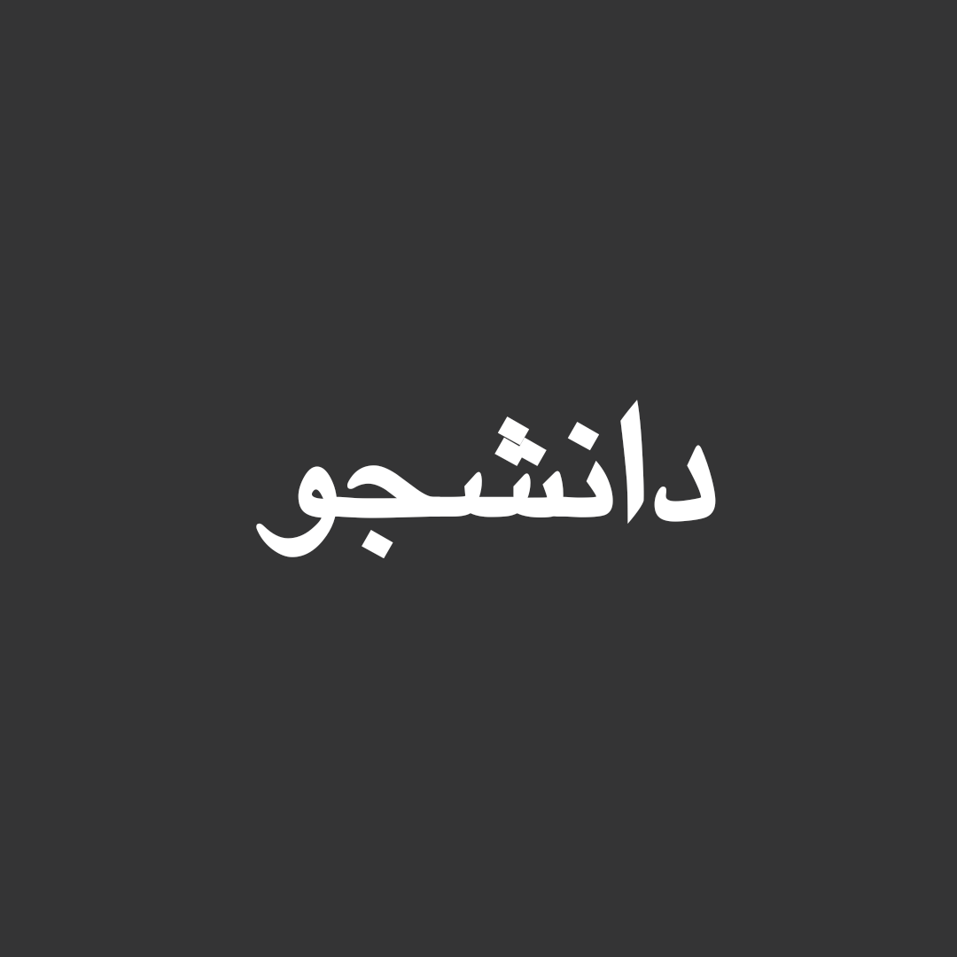 𝑴𝒂𝒉𝒚𝒂𝒓 tweet media